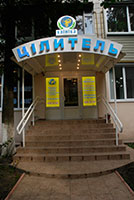 Клініка Цілитель, Оболонь, Мінський масив