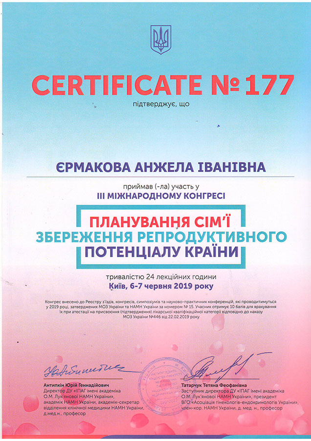 кольпоскопія у діагностиці норми та патології шийки матки
