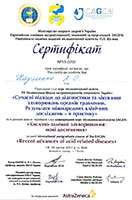 гірудотерапія на Оболоні, Рокосовського