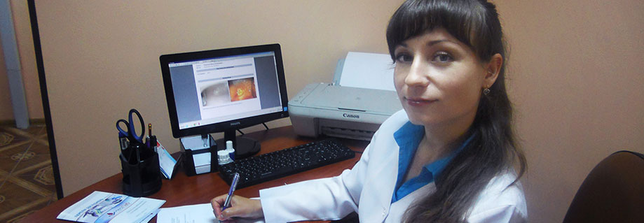 запис до гінеколога